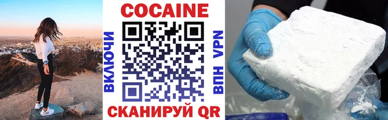 Где купить наркоту Таштагол Каннабис Кокаин ГАШИШ Меф мяу мяу