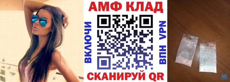 Амфетамин 98%  кракен ТОР  Таштагол  как найти закладки 