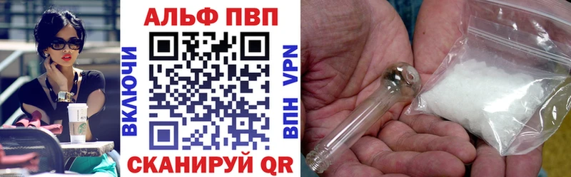 Alfa_PVP VHQ  купить закладку  Таштагол 