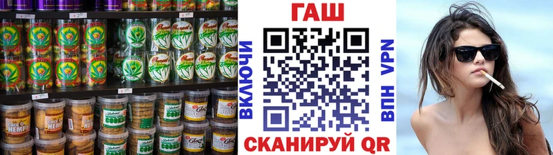 купить   Таштагол  Еда ТГК марихуана 