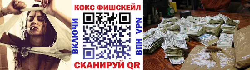 КОКАИН 98% купить наркоту Таштагол