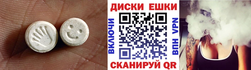 ЭКСТАЗИ Philipp Plein  Таштагол 