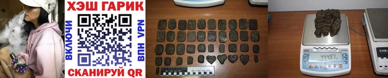 где продают наркотики  Таштагол  Гашиш hashish 