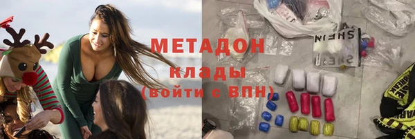 марихуана Абинск