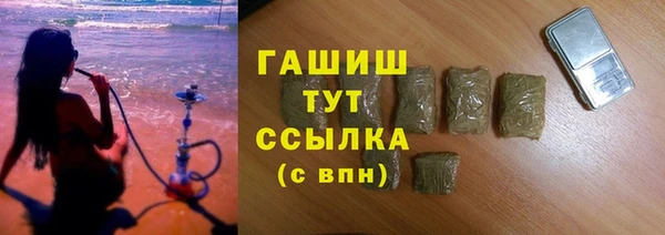таблы Абдулино
