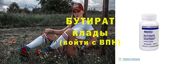 марихуана Абинск