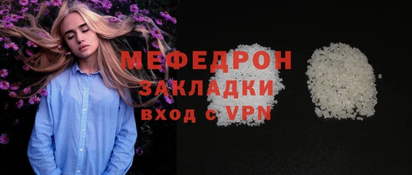 таблы Абдулино