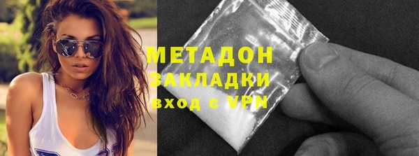 марихуана Абинск