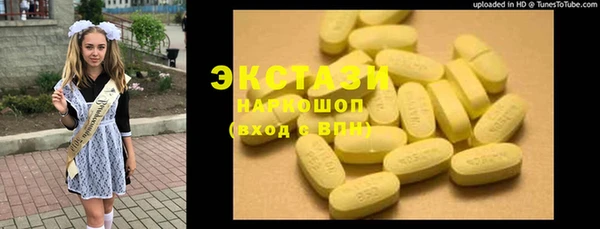 таблы Абдулино