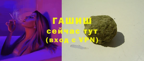 таблы Абдулино