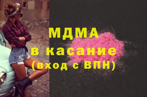 таблы Абдулино