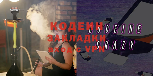 таблы Абдулино