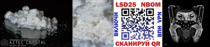 Лсд 25 экстази ecstasy  МЕГА ССЫЛКА  Таштагол 