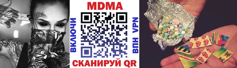 MEGA   дарнет шоп  Таштагол  МДМА VHQ 