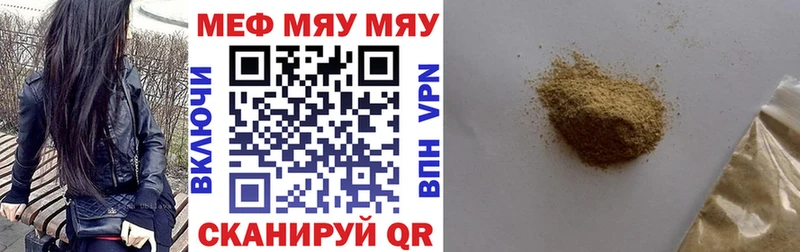 где купить наркоту  Таштагол  kraken сайт  Меф 4 MMC 