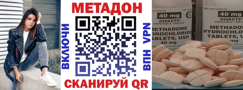 МЕТАДОН белоснежный  Таштагол 