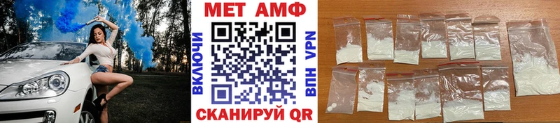 МЕТАМФЕТАМИН кристалл  мега онион  Таштагол  даркнет сайт 