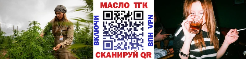 Дистиллят ТГК THC oil hydra ONION Таштагол